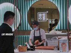 -奈雪的茶(亨特国际广场店)