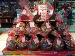 -世纪联华(杭州新塘路店)