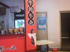 -岭南第一锅(科学城店)