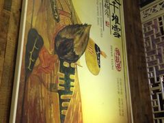 iphone_upload_pic-蜀九香火锅(九眼桥店)
