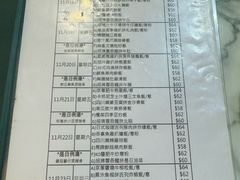 -深仔记茶餐厅(亚士厘道店)