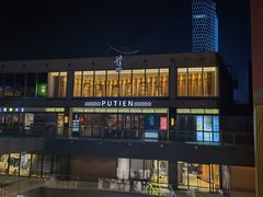 -莆田餐厅PUTIEN(三里屯店)