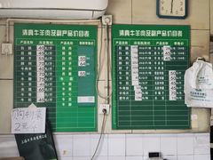 -上海为民商行清真饭店(南大路店)