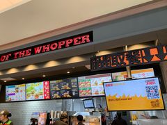 门面-汉堡王(常熟美城店)