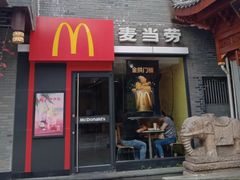 门面-麦当劳(鼓楼店)