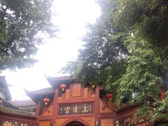 -青城山