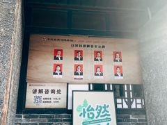 游乐设施-日升昌票号