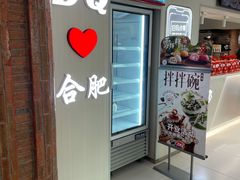 -砂之船奥特莱斯(合肥店)