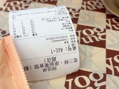-老三样·旧食新味(船山路店)