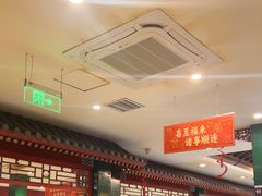 -东来顺饭庄(王府井步行街店)
