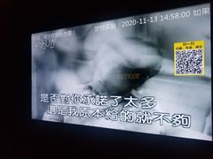 -V SHOW max KTV(粉巷店)