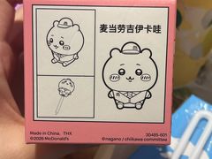 -麦当劳(交道口店)