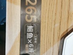 -鱼酷活鱼烤鱼(梅江印象城店)