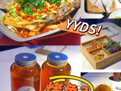 -马邦子·紫苏烤鱼(恒隆广场店)
