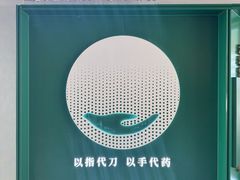-通透堂中医·精准推拿(万科云城分院)