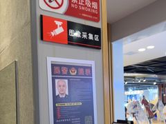 -吉野家(复兴路第二餐厅店)