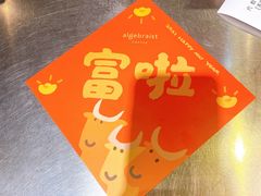 -代数学家algebraist(诚品店)