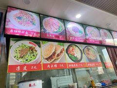 -一一刀削面(首创空港国际中心店)