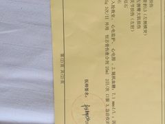 -锦彦岐山面(大唐不夜城店)