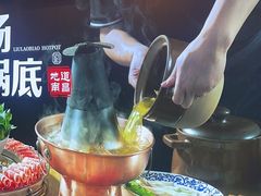 -刘老表·瓦罐汤涮肉(樟树林店)