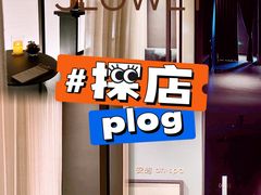 -安屿an·spa(卓悦中心商场店)