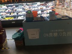 -Olé精品超市(苏州中心店)