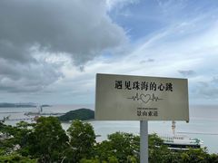 -景山公园