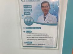 -北京观赏动物医院·24小时大型综合·猫专科·异宠专科