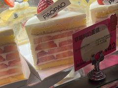 -PAOPAO Bakery&Café(港汇店)