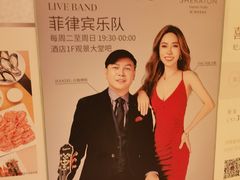 -厦门喜来登酒店
