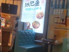 -鱼鼎香烤鱼火锅(华发商都店)
