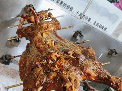-巴山·烤全羊(高新总店)