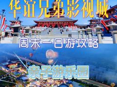 -海合安苏州阳澄半岛乐园