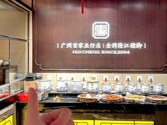 -抱德·潮汕味(敦和店原惠城鱼仔)