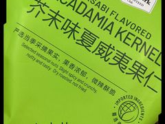 -山姆餐吧(山姆会员商店店)