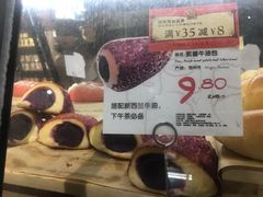 -Olé精品超市(苏州中心店)