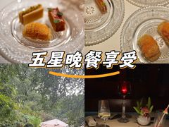 -三嚥阁 La Villa Restaurant