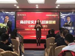 -佰世慈航演讲口才培训(宝安校区)