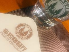 -布拉格餐厅· 中欧捷克菜(全国首店)