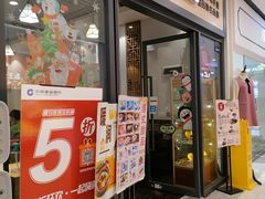 门面-香港龟正盅 手作糖水甜品龟苓膏(千灯湖环宇城店)