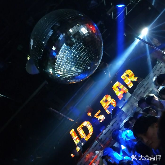 极地酒吧(民主广场店)图片 - 第15张