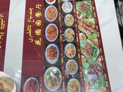 -花圃园餐厅店(和田二街28号院店)