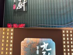 -上海尚嘉中心