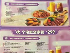 -必胜客(巴沟店)