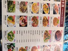 -瑞丰园庭院餐厅·白族传统家常菜