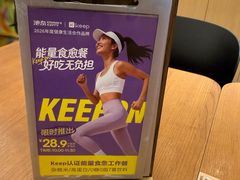 -池奈·咖喱蛋包饭(熙地港店)