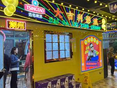 -大吉利·潮汕鲜牛肉火锅(河西店)