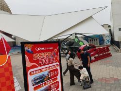 -飞览天下沉浸式飞行体验(北京旗舰店)