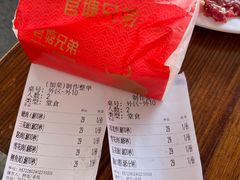 -官塘兄弟·潮汕牛肉店(官塘总店)