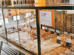 -原麦山丘(望京小街店)